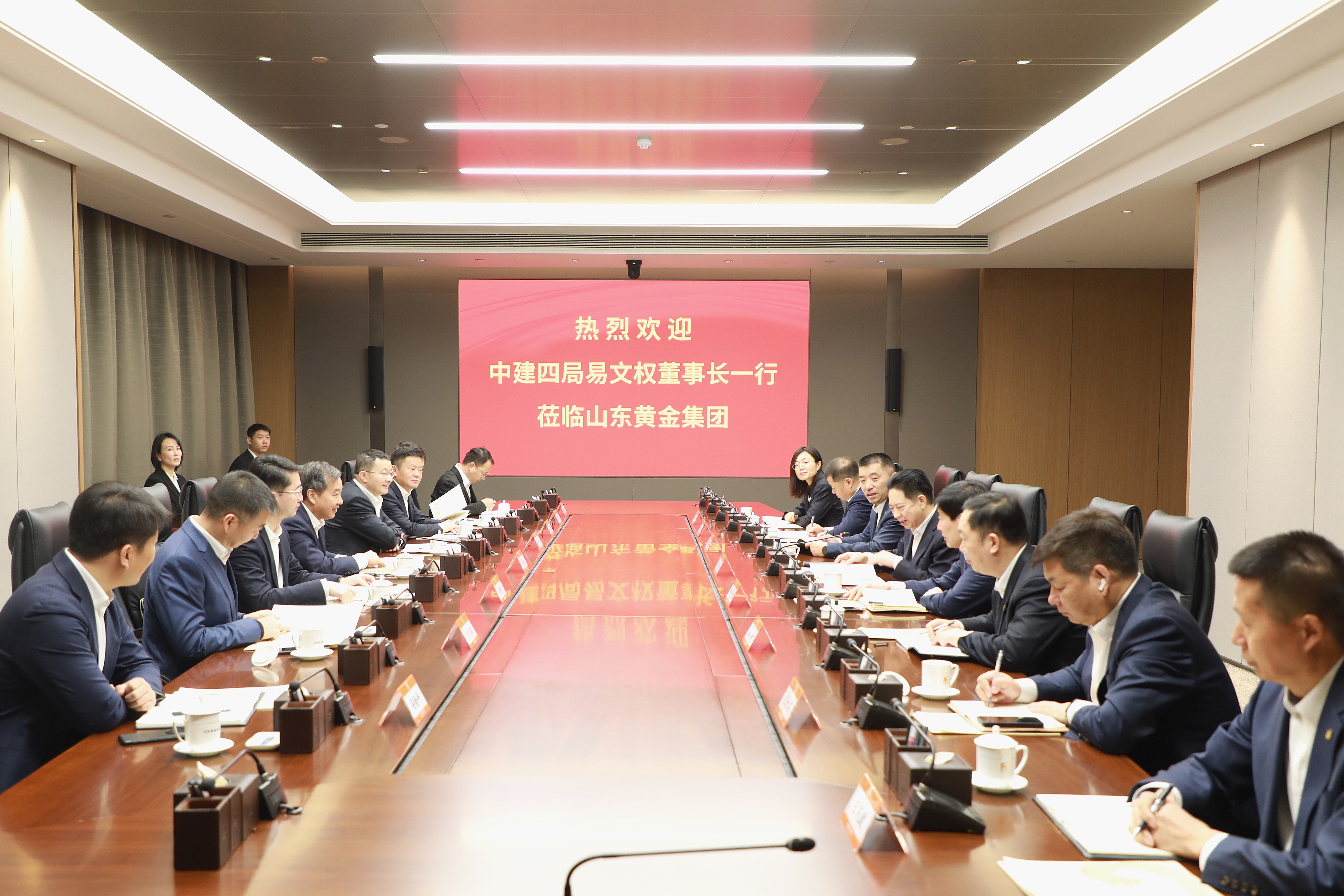 李航會見中國建筑第四工程局有限公司黨委書記、董事長易文權一行
